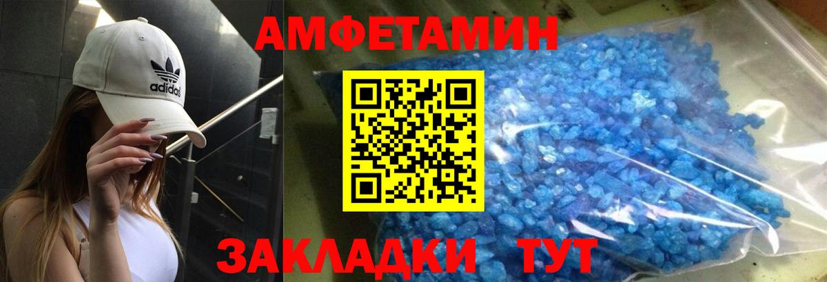 Amphetamine  Вход с VPN  Майкоп  АМФЕТАМИН Premium  Амфетамин 