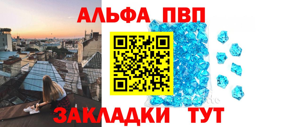 Alfa_PVP мука Майкоп