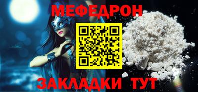 каннабис Донецк