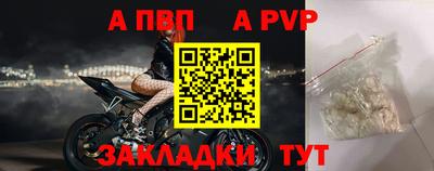 мефедрон мука Жуковский