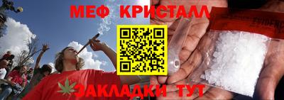 каннабис Донецк