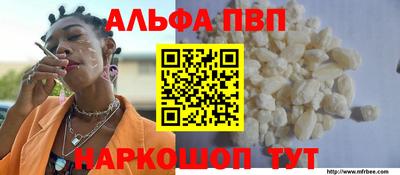 мефедрон мука Жуковский