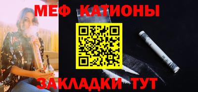 каннабис Донецк