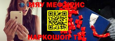 первитин Заводоуковск