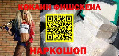 мефедрон мука Жуковский