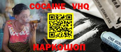 прущие крисы Донской