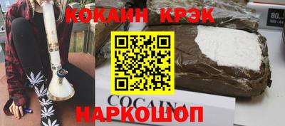 марки nbome Заволжье