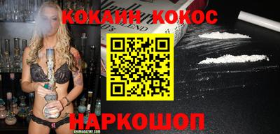 марки nbome Заволжье