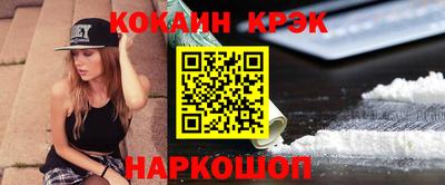 прущие крисы Донской