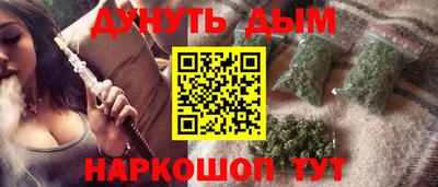 каннабис Донецк
