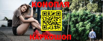 каннабис Донецк