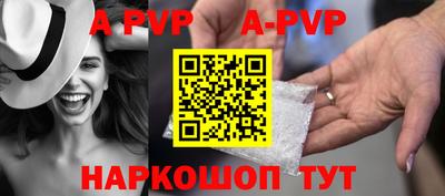 мефедрон мука Жуковский