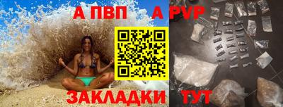 мефедрон мука Жуковский