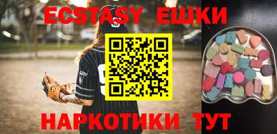 мефедрон мука Жуковский
