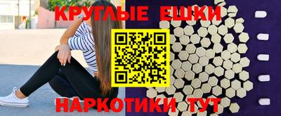 мефедрон мука Жуковский