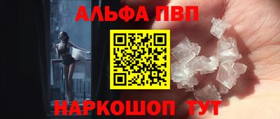 прущие крисы Донской