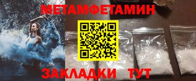 каннабис Донецк