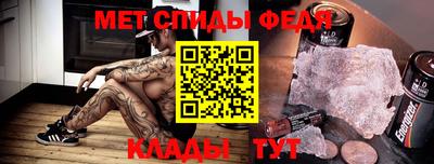 первитин Заводоуковск
