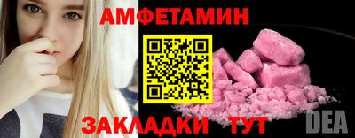 марки nbome Заволжье