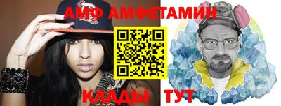 первитин Заводоуковск