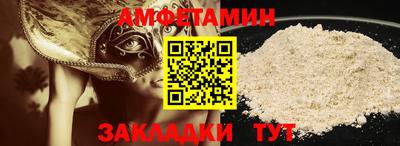первитин Заводоуковск