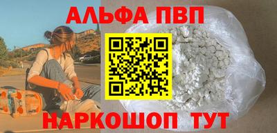 марки nbome Заволжье