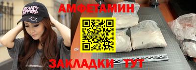 первитин Заводоуковск