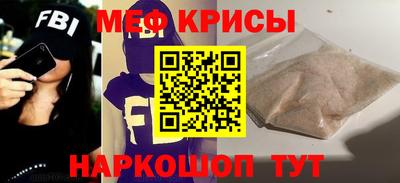 прущие крисы Донской