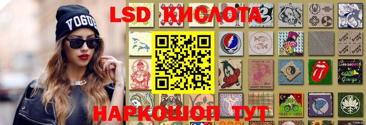ЛСД экстази ecstasy  ЛСД экстази кислота  Майкоп  Вход с VPN 